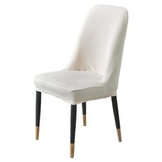 엑스터 럭셔리 모던 곡선형 등받이 의자 커버, 아크 화이트, 1개