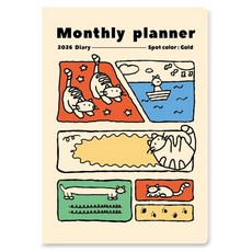 ARDIUM 2026 月計畫本 13個月, 1個, 貓咪的旅行