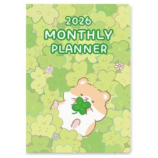 ARDIUM 2026 月計畫本 13個月, 1個, 幸運倉鼠