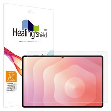 Healing Shield Galaxy Tab紙質感抗藍光螢幕保護貼組, 單色, 1套