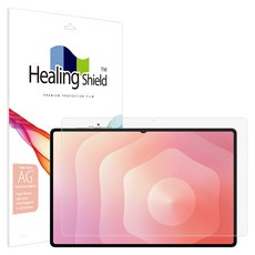 Healing Shield Galaxy Tab紙質感Light螢幕保護貼組, 單色, 1套