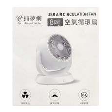 Dream Catcher 空氣循環扇 8吋 白色, DC-FF2648W