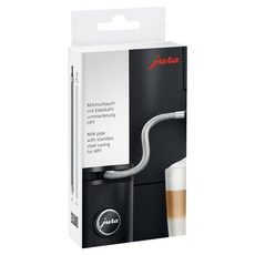 jura 不鏽鋼牛奶軟管 HP1, 1個, 混合顏色