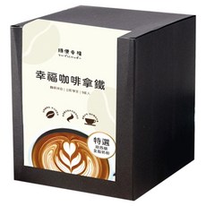 順便幸福 浸泡咖啡拿鐵 花香甜橘, 1個, 8g, 9個裝