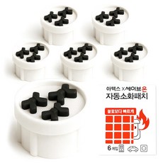 ARTEX CORP 蝴蝶結矽膠安全插座蓋 6入+自動滅火貼 6入組, 6個, 黑色