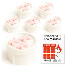 ARTEX CORP 蝴蝶結矽膠安全插座蓋, 6個, 嬰兒粉