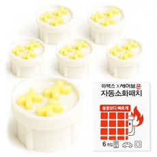 ARTEX CORP 蝴蝶結矽膠安全插座蓋, 6個, 黃色