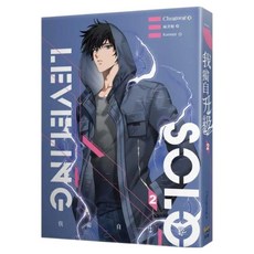 我獨自升級 2, Chugong, 知翎文化 欣燦連