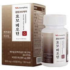 Kwangdong 廣東生活健康 365 Care 酵母生物素, 1個, 60錠