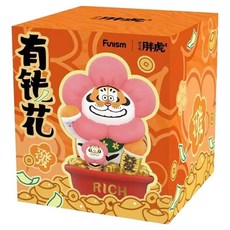 Funism 玩樂主義 我不是胖虎 有錢花公仔, 1個