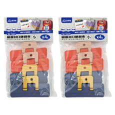 Lofor 樂活生活家 磁吸封口便利夾 小, 8個, 橘色 + 藍色