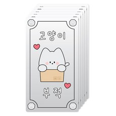 DONNAANDFRIENDS 雷射漸層符咒小卡, 6個, 053 貓咪符咒