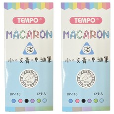 TEMPO 節奏牌 三角中油筆 0.7mm 12個裝, 綠色, 2組
