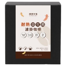 順便幸福 益生菌濾掛咖啡 南義風味, 1個, 8g, 12個裝