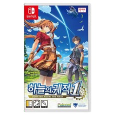 닌텐도 스위치 하늘의 궤적 the 1st