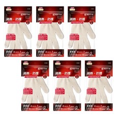 點秋香 兩厚棉紗手套 C1994-20 M 2雙, 6套, 白色