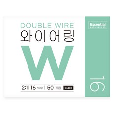 카피어랜드 에센셜 2:1 와이어링 50p, 블랙, 1박스, 16mm