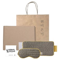 Hyunmi-onmi 熱敷袋2件組禮盒 灰色, 1套