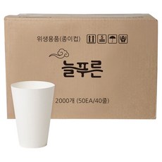NEULPUREUN 飲水杯 100ml, 1個, 2000入