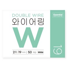 CopierLand 護樂美 Essential 2：1 裝訂鐵圈 50入, 1個, 白色, 19mm