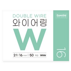 CopierLand 護樂美 Essential 2：1 鐵圈 50入, 白色, 1盒, 16mm