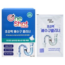 ONESHOT 排水管清潔劑 11入, 1個, 330g