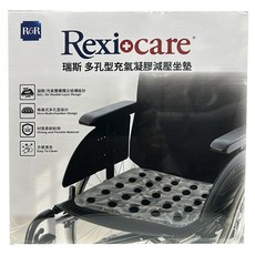 R&R 萊禮生醫 Rexi care 瑞斯 多孔型凝膠充氣坐墊 附打氣桶 P-RESU8507-01P1-CB, 黑色