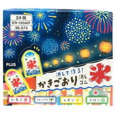 PLUS 普樂士 富士山 橡皮擦 36-574, 夏日款 刨冰, 24個