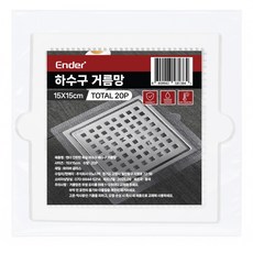 엔더 간편한 욕실 하수구 배수구 거름망 20p