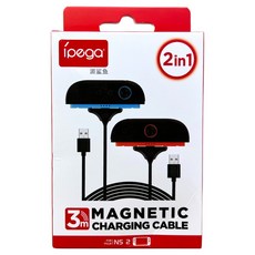 ipega 派鯊魚 SWITCH2適用 左右手把 磁吸式充電線 3m PG-SW2119A 黑色 1個