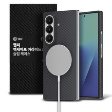 LAB.C MagSafe 真芳綸碳纖維超薄手機殼