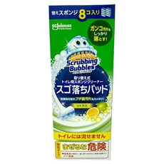 SC Johnson 莊臣 拋棄式馬桶清潔刷 替換寬版刷頭 8入 柑橘香, 黃色