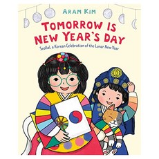 Tomorrow Is New Year's Day : Seollal a Korean Celebration of the Lunar New Year, Square Fish