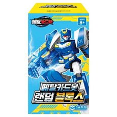 메탈카드봇 블록스 피규어 랜덤발송, 1개 1개