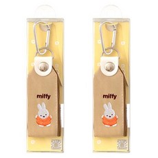 ii GEN 一正 朝鮮文具 Miffy 迷你收納包鑰匙圈, 2個, 米色