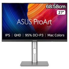 에이수스 QHD ProArt Display IPS 120Hz 350cd sRGB 100 DCI P3 95 멀티스탠드 전문가용 모니터, 68.58cm, PA278QGV
