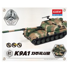 ACADEMY HOBBY MODEL KITS 4D套組 K9A1 紫莖葛根粉 15403, 1個, 混合色
