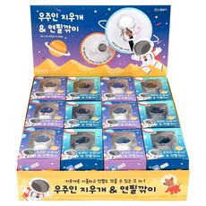 우주인 지우개 & 연필깎이 세트 2종 x 12p 세트, 그레이, 화이트, 1세트