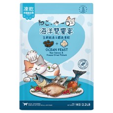 Neko 吶一口 全齡貓 海洋雙饗宴凍乾貓飼料, 鮭魚, 1kg, 1個