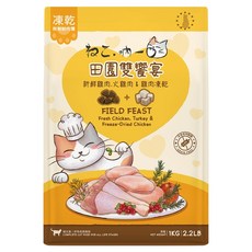 Neko 吶一口 全齡貓 田園雙饗宴凍乾貓飼料, 1kg, 1個, 新鮮雞肉 + 火雞肉 + 雞肉凍乾