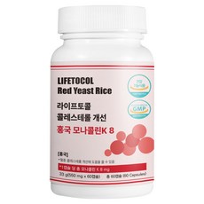 LIFETOCOL 改善膽固醇 紅麴莫納可林K 8 營養補充品 33g, 1個, 60錠