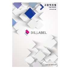 DS標籤圓形4格(2*2)高光澤 DA1004 激光, 4格, 50張