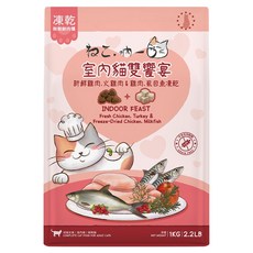 Neko 吶一口 全齡貓 室內貓雙饗宴凍乾貓飼料, 1kg, 1個, 雞肉 + 火雞肉