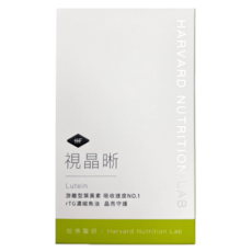 哈佛醫研 視晶晰, 1個, 30顆