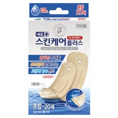 네오 스킨케어플러스 아쿠아 방수밴드, 20개입, 1개