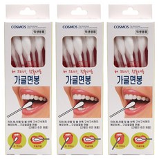 Allwelly 韓國製造 有機漱口棉花棒 口腔清潔用, 3個, 20入