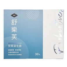哈佛醫研 舒樂芙快樂益生菌 30包, 1個, 90g