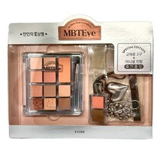 ETUDE MBTEye系列 色彩訂製眼彩盤 E 社交能量, 1個, 13色眼影 + 活動式可調眼影盤 + 眼刷筆 + 字母別針 + 愛心掛勾吊飾 + 眼影盤束帶