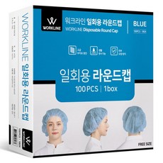 WORKLINE 圓帽, 藍色, 1個