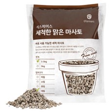 식스파머스 세척한 맑은 마사토 대립, 3.5kg, 1개